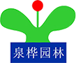 梅州园林